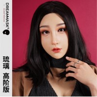 (M22+) 'Nina Plus' DMS High-End Crossdress Realistic Luxury Silicone Full Head Female Artificial Eyes Mask With Breast Form (M22+) 'Nina Plus' DMS High-End Crossdress Realistic Luxury Silicone Full Head Female Artificial Eyes Mask With Breast Form