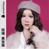 M22M) 'NinaM' Luxury Makeup DMS Crossdress Realistic Luxury Silicone Full Head Female Artificial Eyes Mask With Breast Form M22M) 'NinaM' Luxury Makeup DMS Crossdress Realistic Luxury Silicone Full Head Female Artificial Eyes Mask With Breast Form