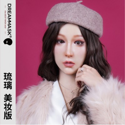 M22M) 'NinaM' Luxury Makeup DMS Crossdress Realistic Luxury Silicone Full Head Female Artificial Eyes Mask With Breast Form