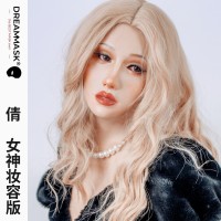(ABIGALE GODDNESS MAKEUP)Crossdressing Full Head Realistic Silicone Transgender Cosplay Male To Female Mask With Breast Torso DMS M25G (ABIGALE GODDNESS MAKEUP)Crossdressing Full Head Realistic Silicone Transgender Cosplay Male To Female Mask With Breast Torso DMS M25G