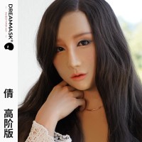 (M25+ ABIGALE PLUS)'Dreammask' Crossdressing Female Full Head And Breast Torso Version Cosplay Kigurumi Male To Female Kig Mask (M25+ ABIGALE PLUS)'Dreammask' Crossdressing Female Full Head And Breast Torso Version Cosplay Kigurumi Male To Female Kig Mask