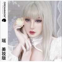 (M27A YAO Makeup)'Dreammask' Crossdressing Female/Girl Full Head Cosplay Kigurumi Male To Female Kig Mask (M27A YAO Makeup)'Dreammask' Crossdressing Female/Girl Full Head Cosplay Kigurumi Male To Female Kig Mask