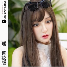 (M27 YAO NORMAL)'Dreammask' Crossdressing Female/Girl Full Head Cosplay Kigurumi Male To Female Kig Mask (M27 YAO NORMAL)'Dreammask' Crossdressing Female/Girl Full Head Cosplay Kigurumi Male To Female Kig Mask